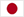 Japanese